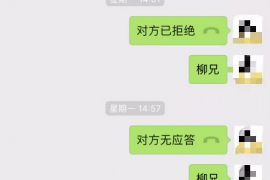 针对顾客拖欠款项一直不给你的怎样要债？